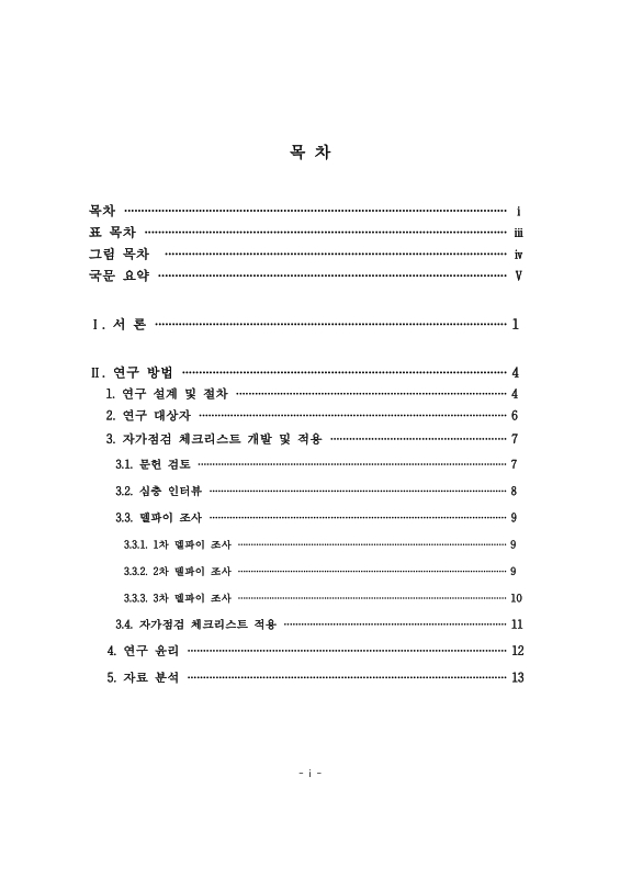 미리보기 이미지 5번째