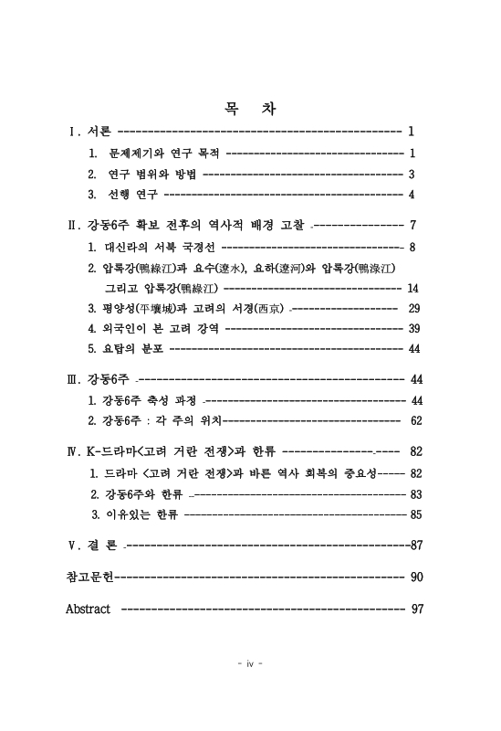 미리보기 이미지 5번째