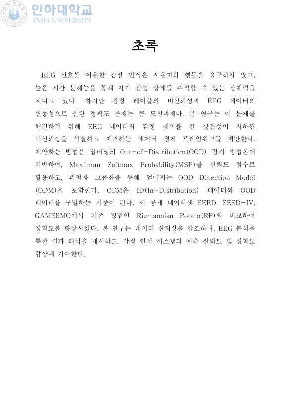 미리보기 이미지 5번째