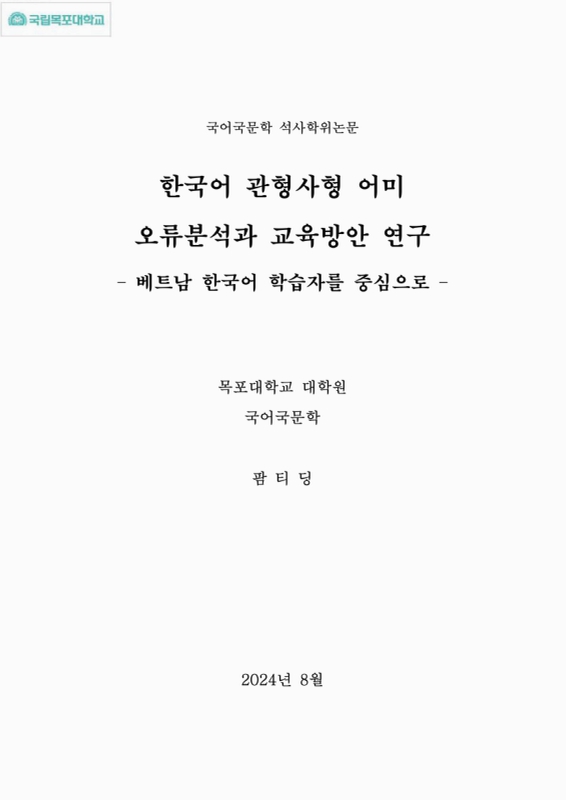 미리보기 이미지 2번째