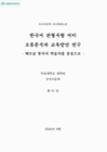 미리보기 이미지 1번째