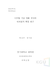 미리보기 이미지 1번째