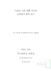 미리보기 이미지 2번째
