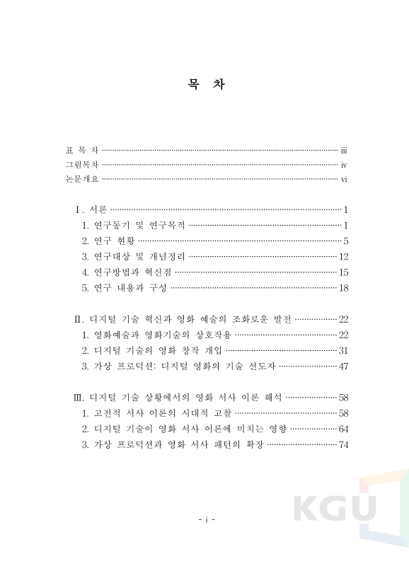 미리보기 이미지 5번째