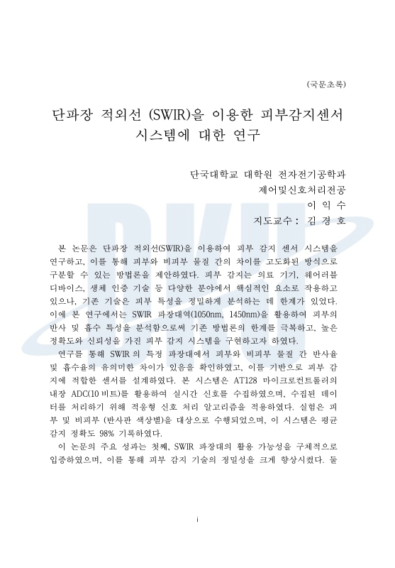 미리보기 이미지 5번째