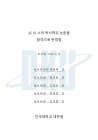 미리보기 이미지 3번째