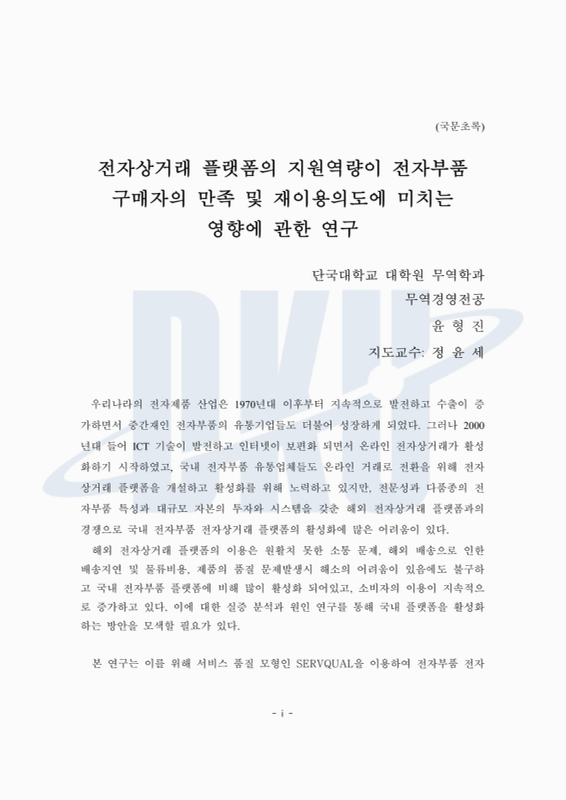 미리보기 이미지 5번째