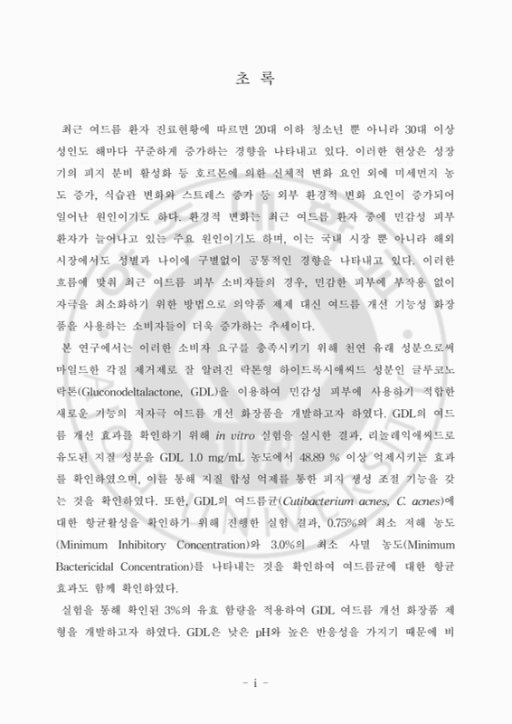 미리보기 이미지 5번째