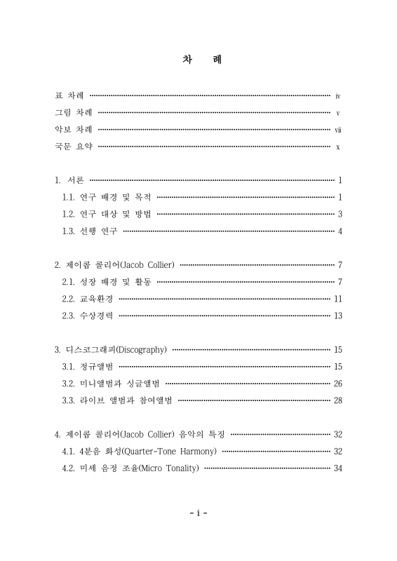 미리보기 이미지 5번째