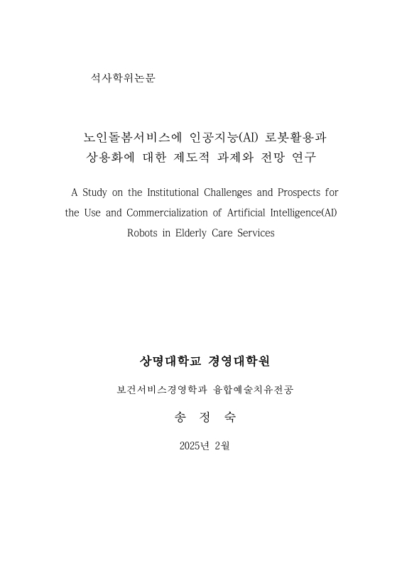 미리보기 이미지 2번째