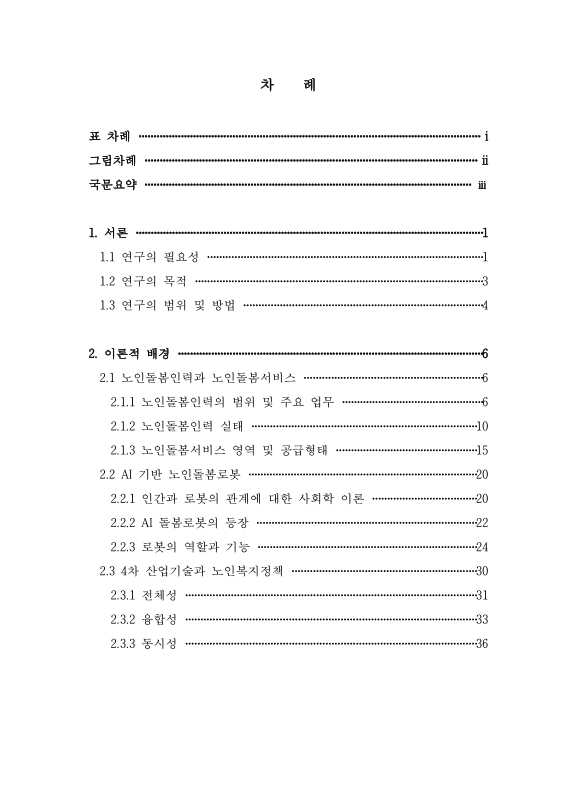 미리보기 이미지 5번째