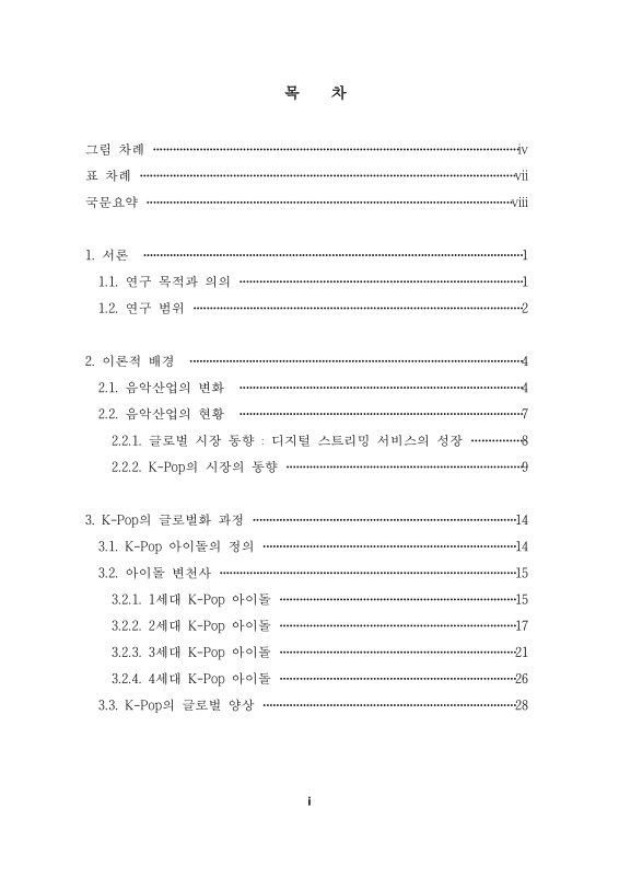 미리보기 이미지 5번째