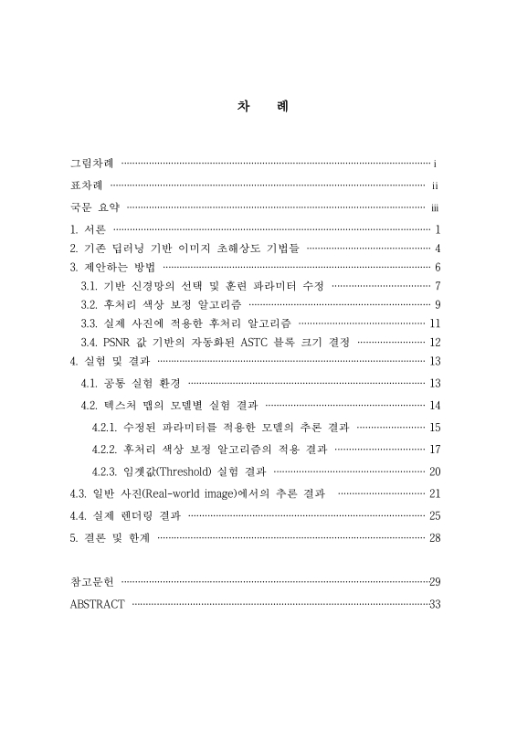 미리보기 이미지 5번째