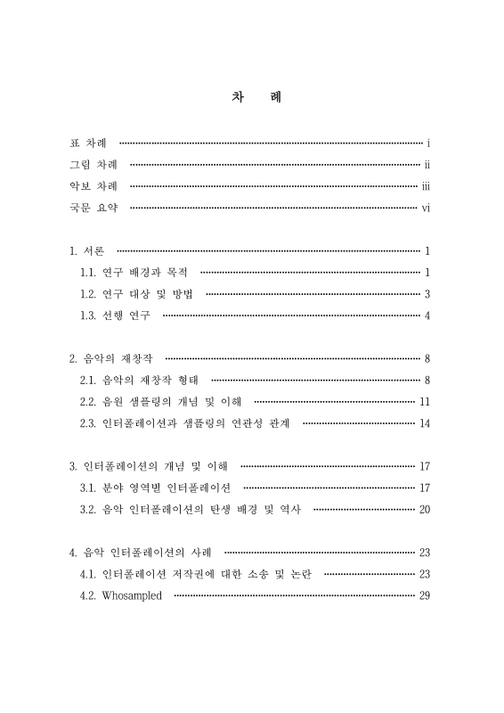 미리보기 이미지 5번째