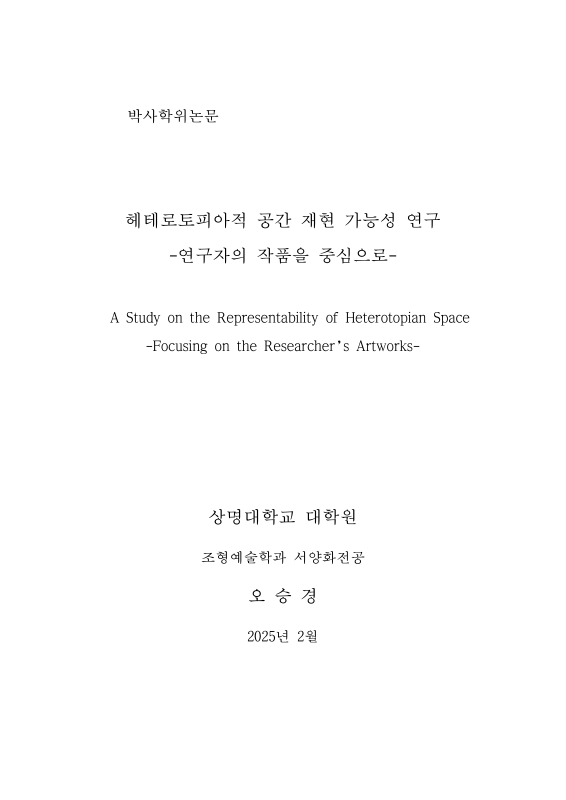 미리보기 이미지 2번째