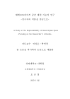 미리보기 이미지 2번째