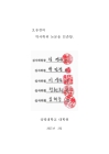 미리보기 이미지 3번째