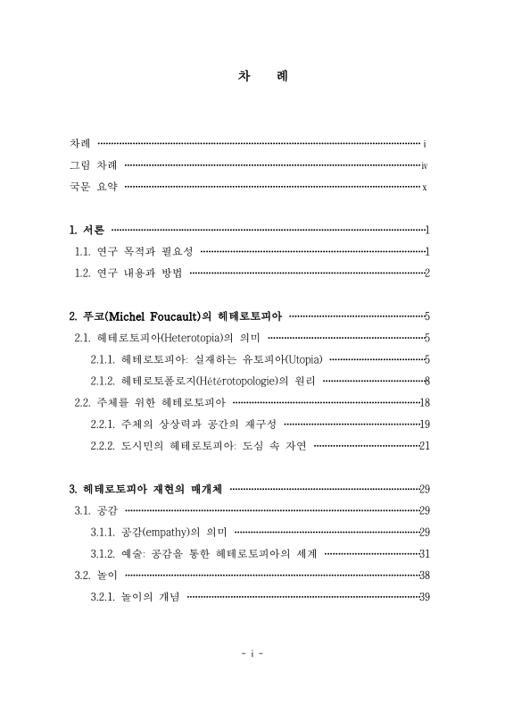 미리보기 이미지 5번째