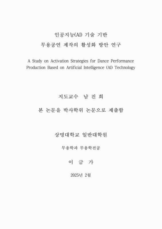 미리보기 이미지 3번째