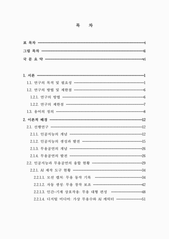 미리보기 이미지 5번째