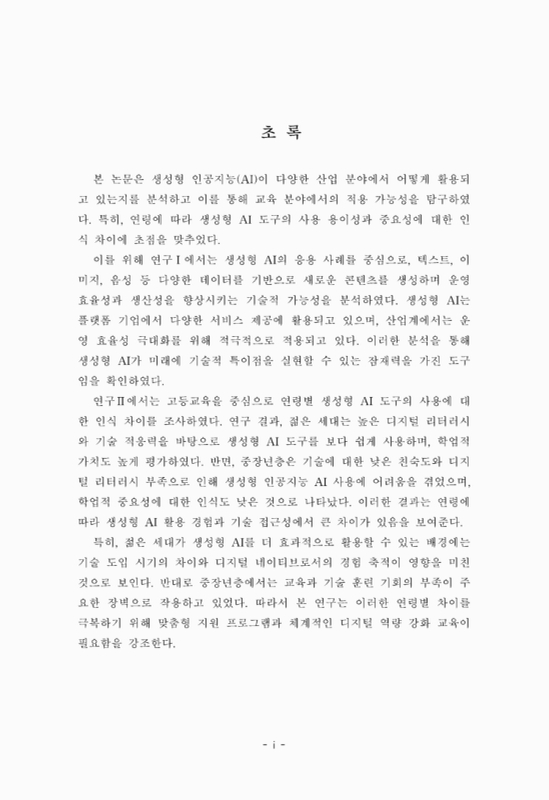 미리보기 이미지 5번째