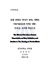 미리보기 이미지 1번째