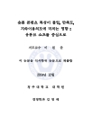 미리보기 이미지 2번째