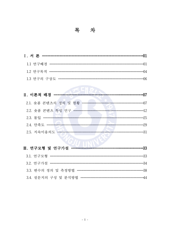 미리보기 이미지 5번째