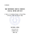 미리보기 이미지 1번째