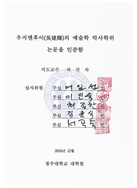미리보기 이미지 4번째