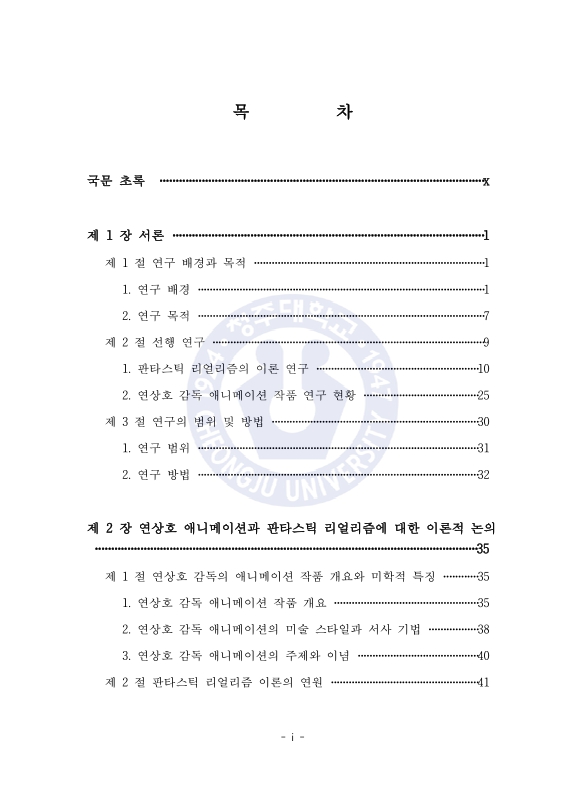 미리보기 이미지 5번째