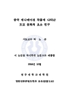 미리보기 이미지 2번째