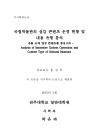 미리보기 이미지 1번째