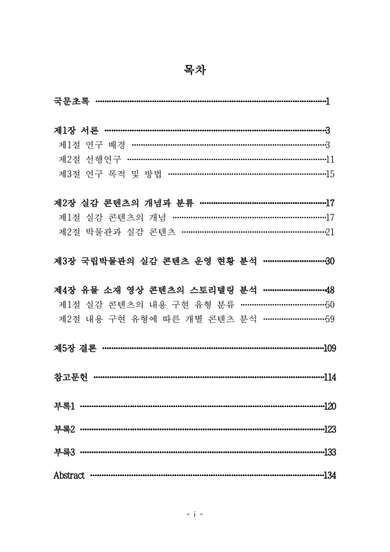 미리보기 이미지 4번째