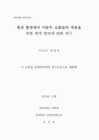 미리보기 이미지 2번째