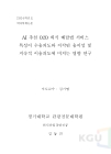 미리보기 이미지 1번째