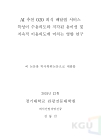 미리보기 이미지 2번째