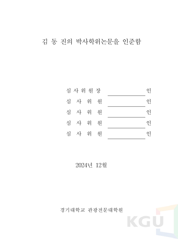미리보기 이미지 4번째
