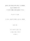 미리보기 이미지 1번째