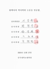 미리보기 이미지 2번째
