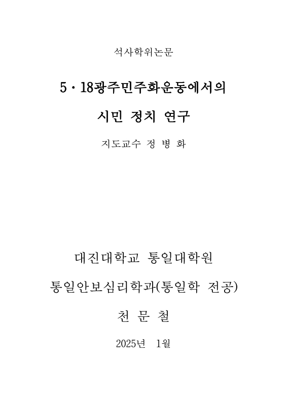 미리보기 이미지 2번째