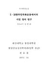 미리보기 이미지 1번째