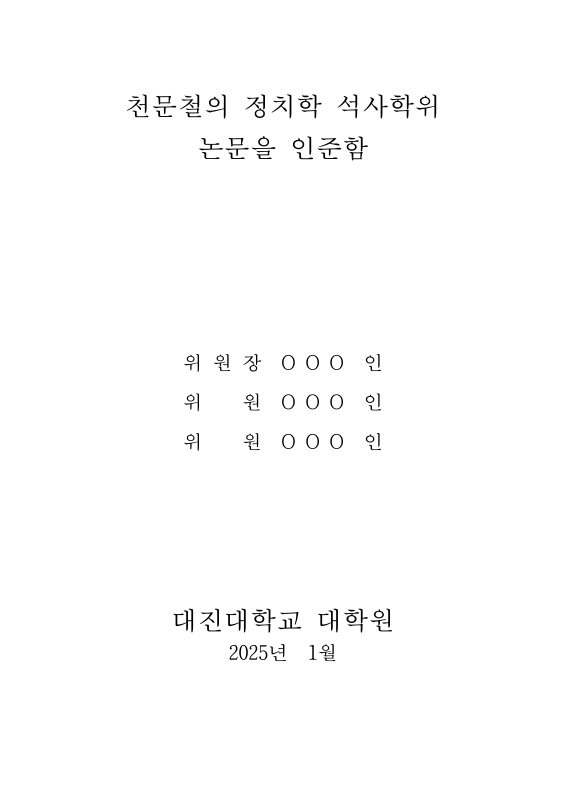 미리보기 이미지 4번째