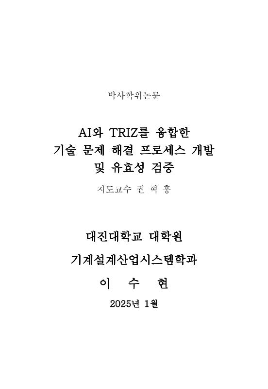 미리보기 이미지 2번째