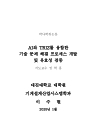 미리보기 이미지 1번째