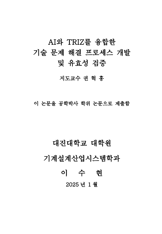 미리보기 이미지 3번째