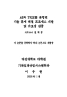 미리보기 이미지 2번째