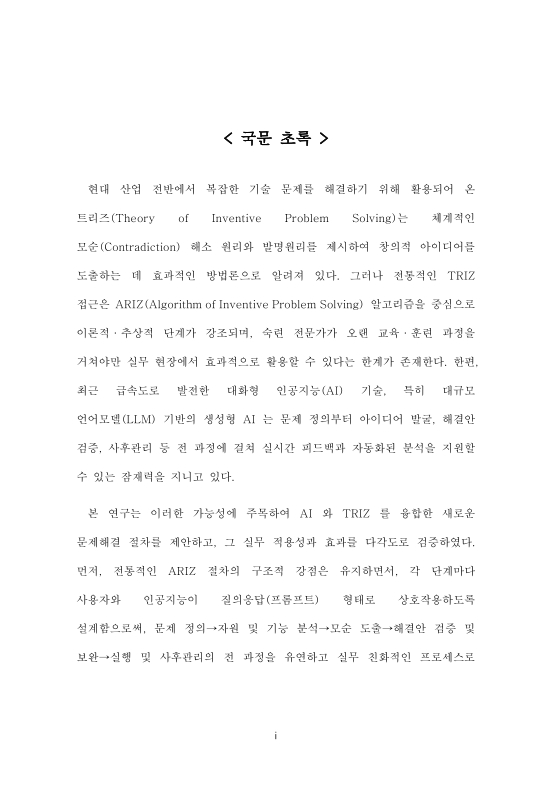 미리보기 이미지 5번째