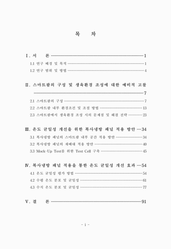 미리보기 이미지 4번째