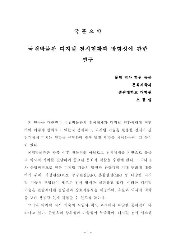 미리보기 이미지 5번째